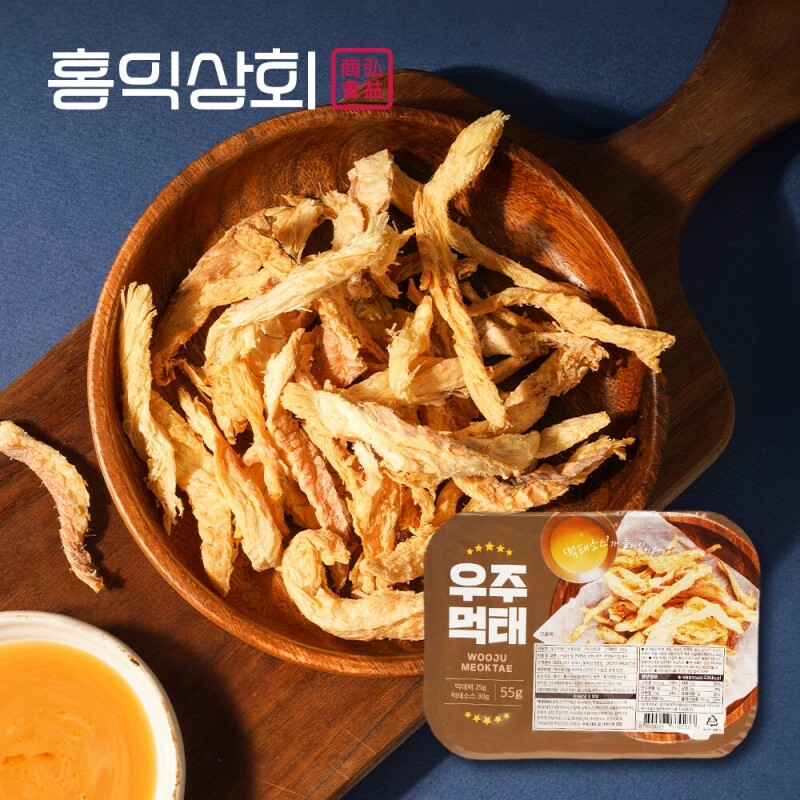 홍익상회,[Hongik Market] 우주먹태 55g 빠삭 바삭 손질 먹태