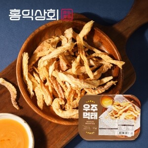 [Hongik Market] 우주먹태 55g 빠삭 바삭 손질 먹태